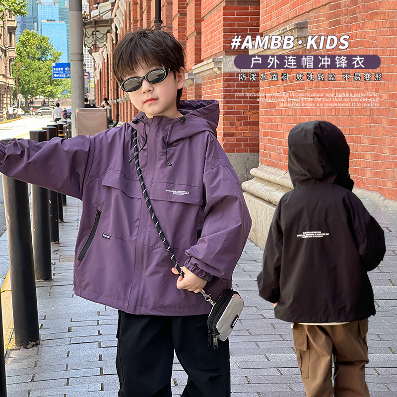 Aimo Beibei Children's Letter Jacket 2025 Autumn Small, Medium and Large Boys and Girls Outdoor Waterproof and Windproof Hooded Jacket