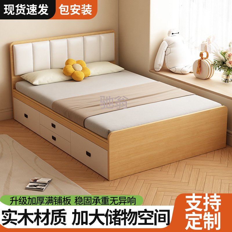 Z% solid wood tatami bed modern simple children's double storage small apartment high box storage bed cabinet integrated