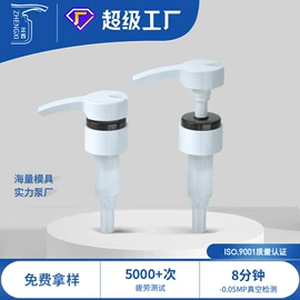 化妆品包装;按压泵头瓶;日化包装