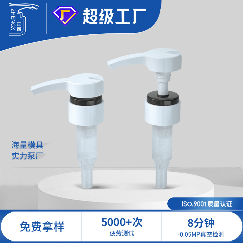 防水泵外置螺纹开关32牙乳液泵PP按压护发素洗发水沐浴露乳液泵