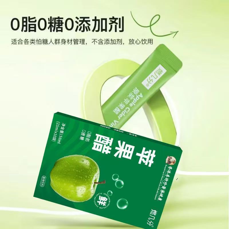Ranfen Prebiotic Apple Cider Vinegar Freshly Squeezed Original Juice, No Additives, Original Apple Cider Vinegar, Customized by Source Factory