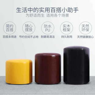 §Leather Stool, Soft-Packed Low Stool, Round Stool, Home Bedroom, Bedside, Living Room, Sofa, Coffee Table, Shoe-Changing Stool at the Door, Beautiful
