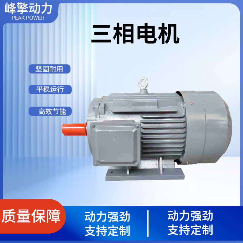 motor asíncrono trifásico de alta eficiencia serie YE3 11KW - 4 electrodos equipos mecánicos motor de alta eficiencia al por mayor