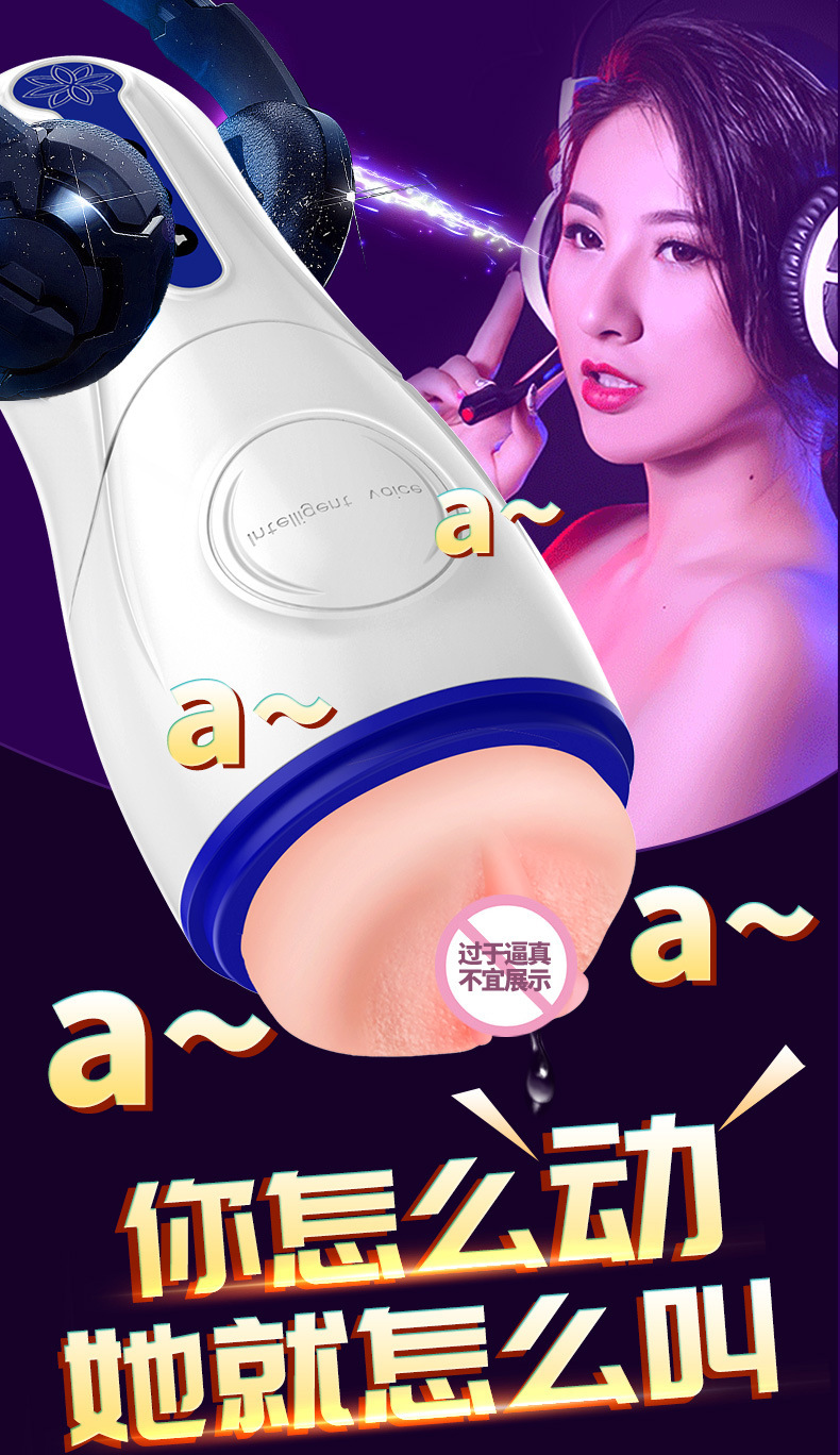 Automatic Male Masturbator Cup with Suction, Vibration and Heating — detail image 11