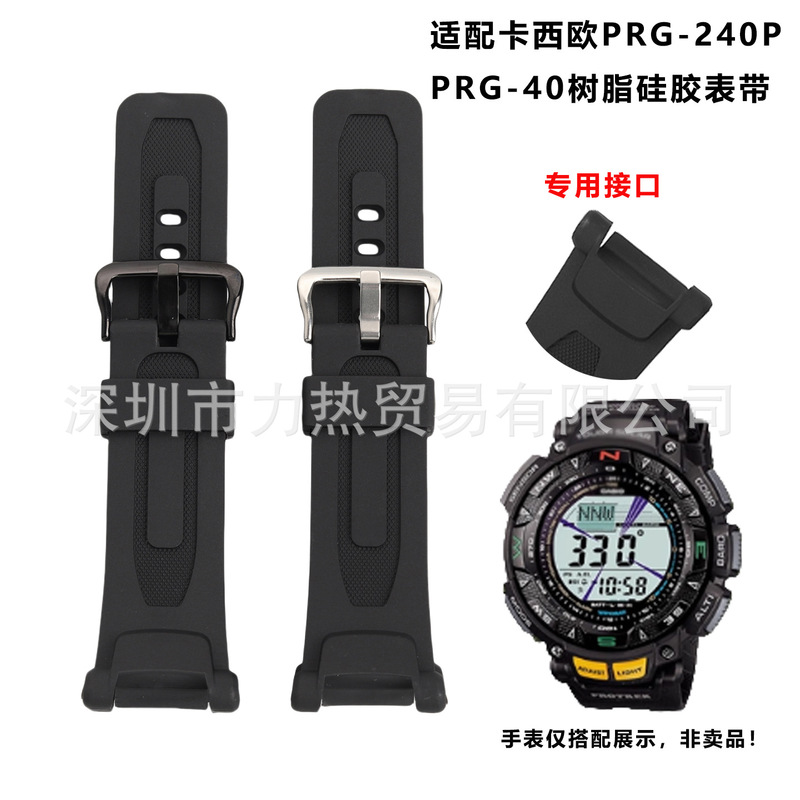 Lire Adapts to Casio Protrek Mountaineering Watch Prg-240 Pag-40 Series Resin Silicone Watch Strap