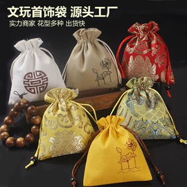 香包/香囊;布艺绣品;首饰包装