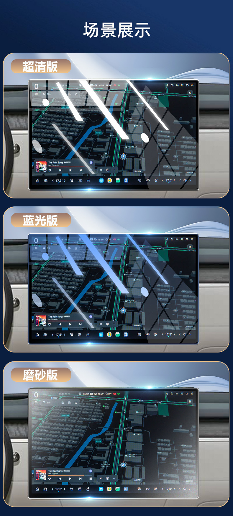 Nio Leduo L90 Special Screen Tempered Film Car Central Control Navigation Film Interior Modification Supplies Accessories Screen