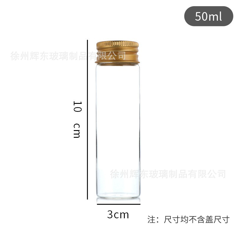 Botella de control de borosilicato alto al por mayor diámetro 30mm cabeza de tornillo botella de vidrio con tapa de aluminio dorado botella de embalaje cilíndrica botella sellada image 13