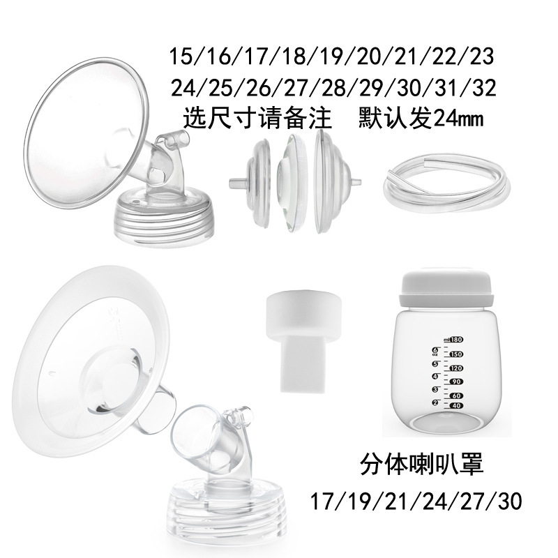 Suitable for Berwick Breast Pump Silicone Accessories, Bellows Cover, Duckbill Valve, Milk Storage Bottle, Multiple Models, Leak-Proof Seal