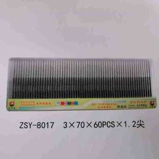 �������ƽ���ʯĥ�^/3mm��С���^����ɰĥ�/����/30֧�ʯĥ��