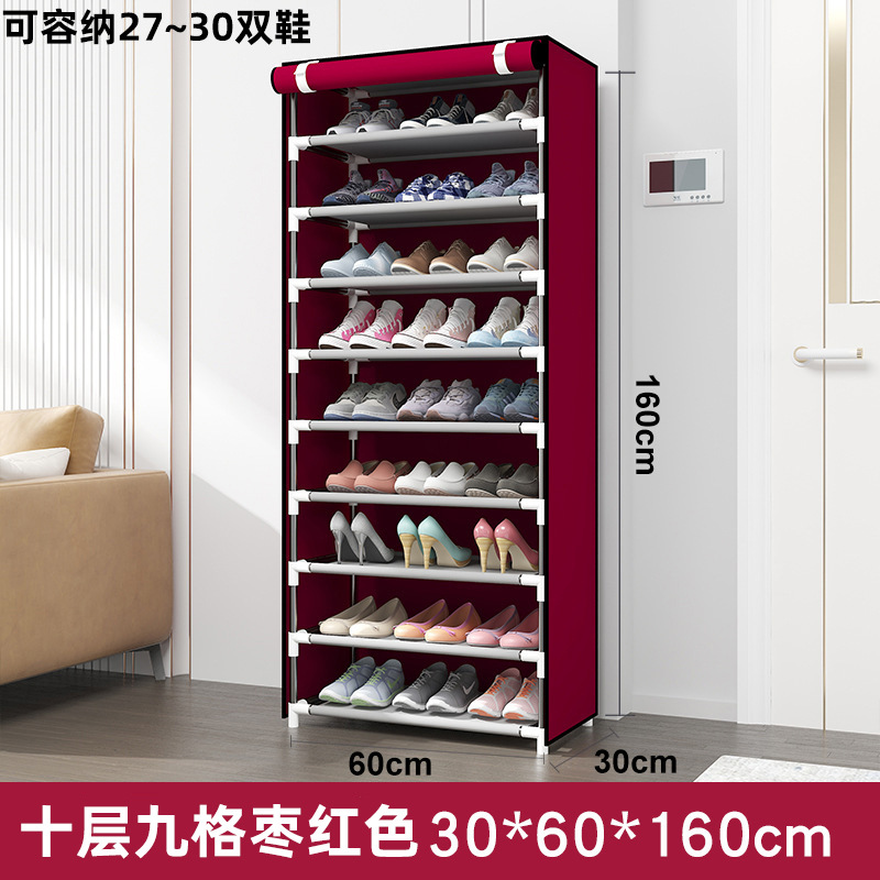 9 겹 [대추] 지퍼 10 겹