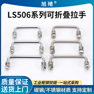 LS506̼���t���� ���I���ۯB���ֲ��P�506-100�׾���D������