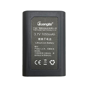 Guangbo Digital Camera Battery 3.7V 1050mAh Li-ion Battery