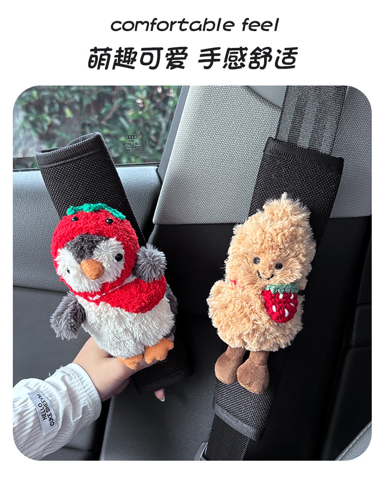 Creative Hat Penguin Car Seatbelt Shoulder Pad Protective Cover Anti-Neck Strangulation Plush Toy with a High-End Feel for Women