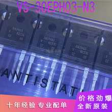 ԭװ��Ʒ  VS-30EPH03-N3  TO-247-2��������оƬIC