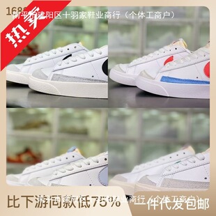 �߰汾����Ь�_����Blazer Low77�׺ڰ�Ь�г����͹ŵ͎����eЬŮ