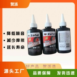 自行车装饰;其他骑行用品;其他配件