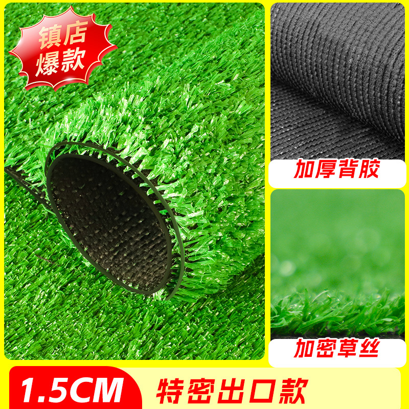 Césped artificial, alfombra de césped falso, plástico, campo de fútbol al aire libre, valla de ingeniería, alfombra verde para jardín de infantes, césped simulado