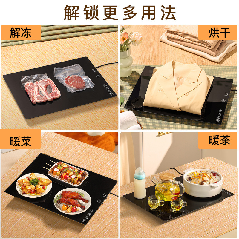 先科礼品暖菜板家用电热板小型加热恒温饭菜保温板多功能电加热板|undefined