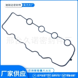 油封;气门及部件;气缸及部件