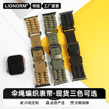�m���iwatch�O���펧���K�ֱ펧s9�ֹ������������O���¿��ֱ펧