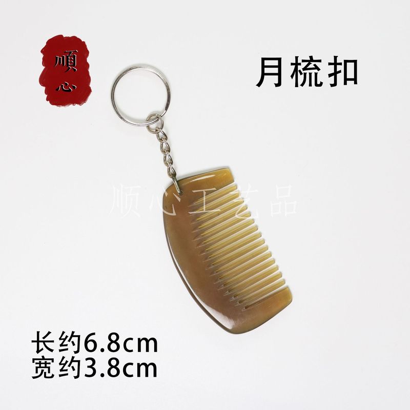 卸売りのミニ牛の角の櫛のキーホルダーの精巧なペンダントの月の櫛の先の丸い櫛のペンダントは屋台の装飾品の広告の贈り物を並べます。|undefined