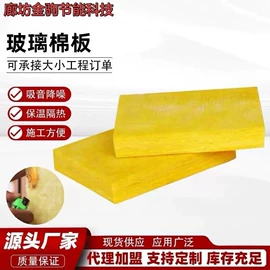 保温隔热材料;隔音材料