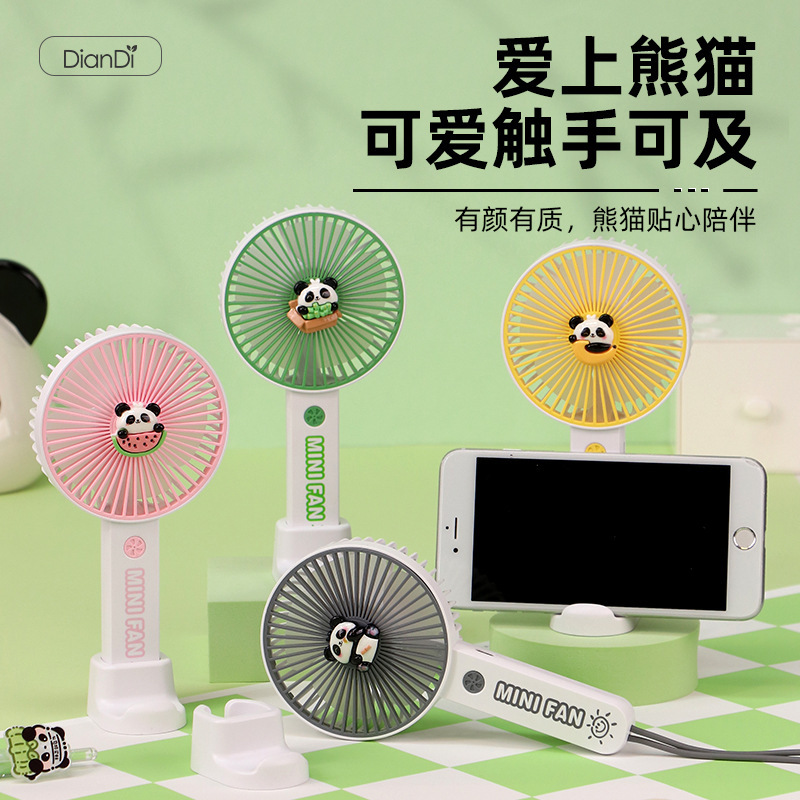 新しい点滴パンダハンドヘルドミニファン携帯電話ベースデスクトップ充電ポータブルストラップファンカスタマイズ|undefined