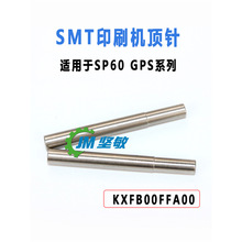 m SP60GPSӡˢCPCBSPG SP18֧PIN KXFB00FFA00