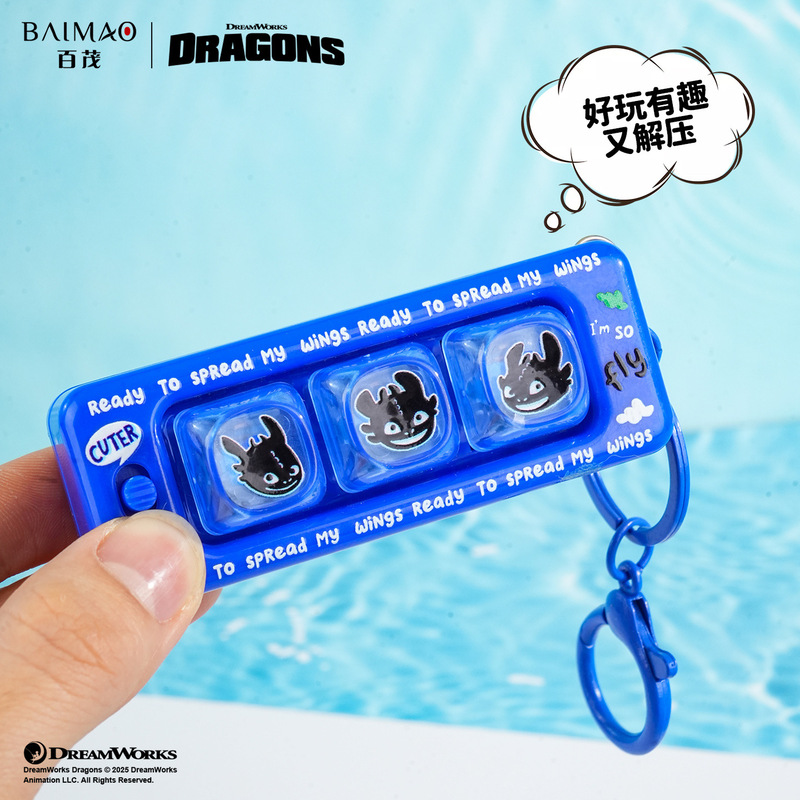 Baimao Genuine How to Train Your Dragon Luminous Gopher Machine Keychain Pendant Fun Cartoon Student School Bag Key Chain Ring