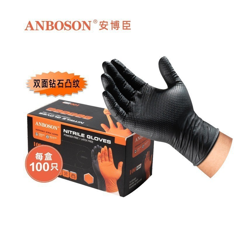 Guantes de nitrilo desechables con patrón de diamante extra grueso, boutique transfronteriza, cocina para el hogar, protección industrial, fabricantes de guantes de Ding Qing