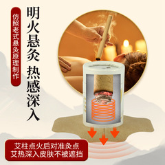 控溫隨身灸小懸灸罐懸灸筒綁帶專用膠布艾柱艾灸筒工具艾灸盒批發