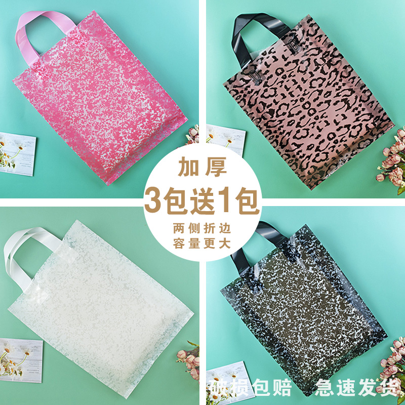 加厚塑料袋礼品袋服装店手提袋子定 做男装女装袋 手提袋批发订