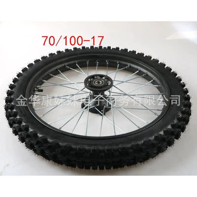 Off-Road Motorcycle Front Motorcycle wheel hub - black-bearing-15mm