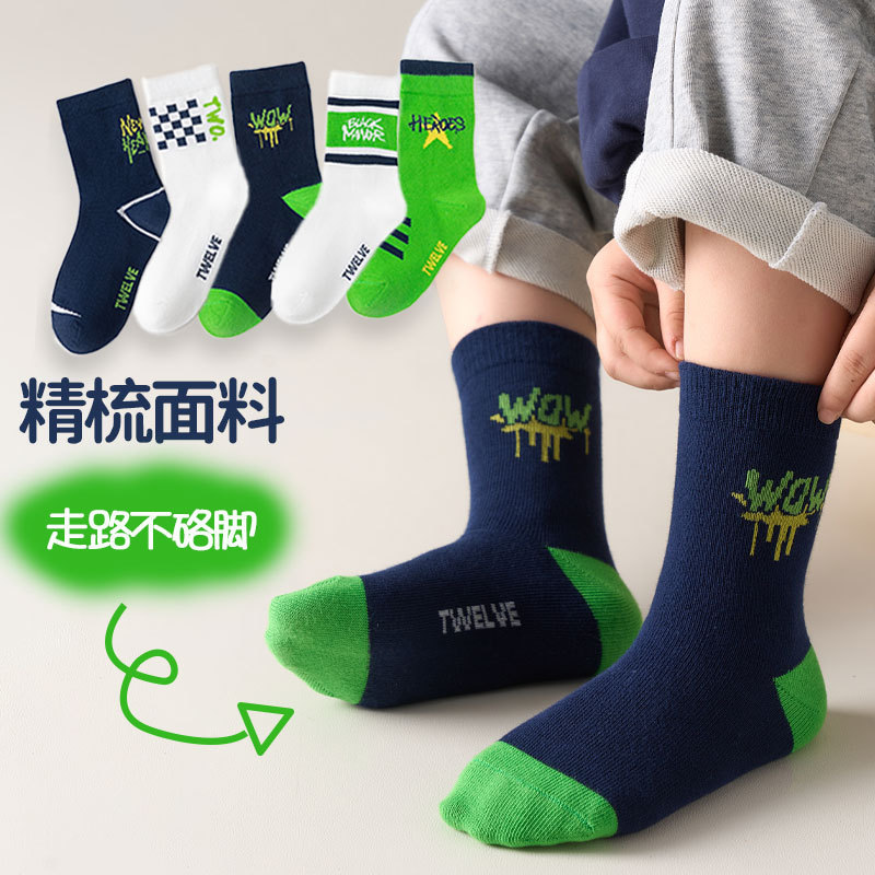 [Nuevo producto] Niños primavera y otoño, absorbentes de sudor, transpirables, niños, adolescentes, niños de tubo medio, estudiantes universitarios, deportes, dibujos animados, calcetines de moda image 7