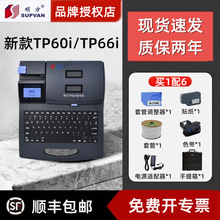 �T����̖�CTP60i��̖�C���|��ӡ�Ctp66i̖�a���׹ܴ�a�C��̖�ܙC