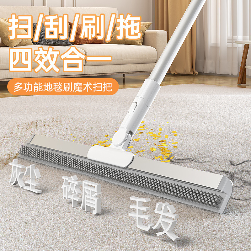 Multi-Purpose Pet Hair Magic Silicone Broom for Home Use, Adjustable Dual-Purpose Mop and Water Scraper