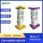 双面数码旋转移动陈列架