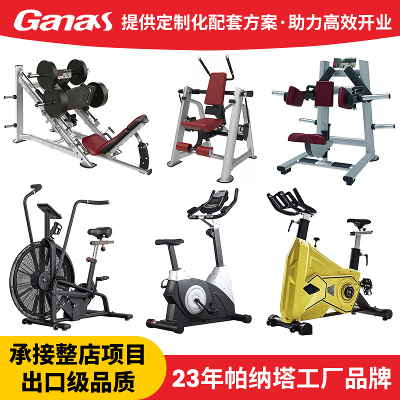 Bicicleta estática vertical en stock, máquina elíptica, equipo de fitness, andador espacial de cuatro articulaciones, bicicleta de rehabilitación aeróbica.
