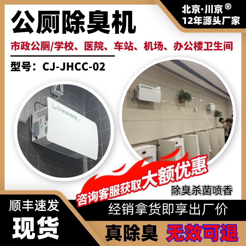 1ֱCJ-JHCC-02 ڹʽϴּ