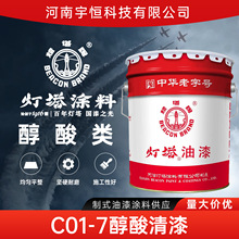 ��������������T��C01-7�������� ���ľ�|�����ٱ���