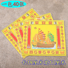 5̖ƽ�����p���ӡ�S�������D���S������19���׌�17����һ��40��