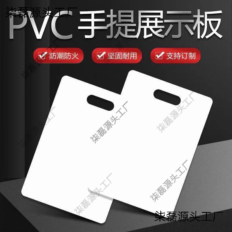 pvc手提板艺术漆涂料打样板工程硅藻泥展示板材料仿石真石垒德株
