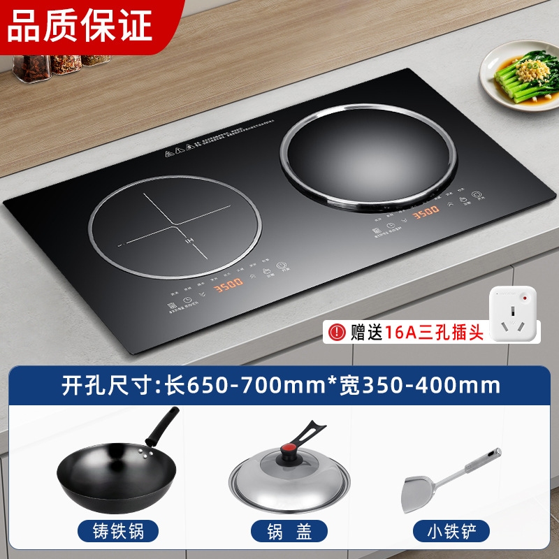 왼쪽 평면 및 오른쪽 오목 3500w+3500w 주철 냄비 세트