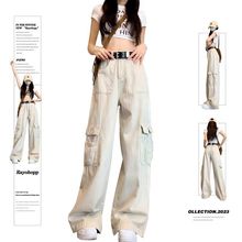 白色美式工装牛仔裤裤女2025新款显瘦百搭高腰春秋季小个子阔腿裤