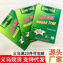 ��óӢ����ɫ������ǿ��ץ�������������mouse rat trapճ���