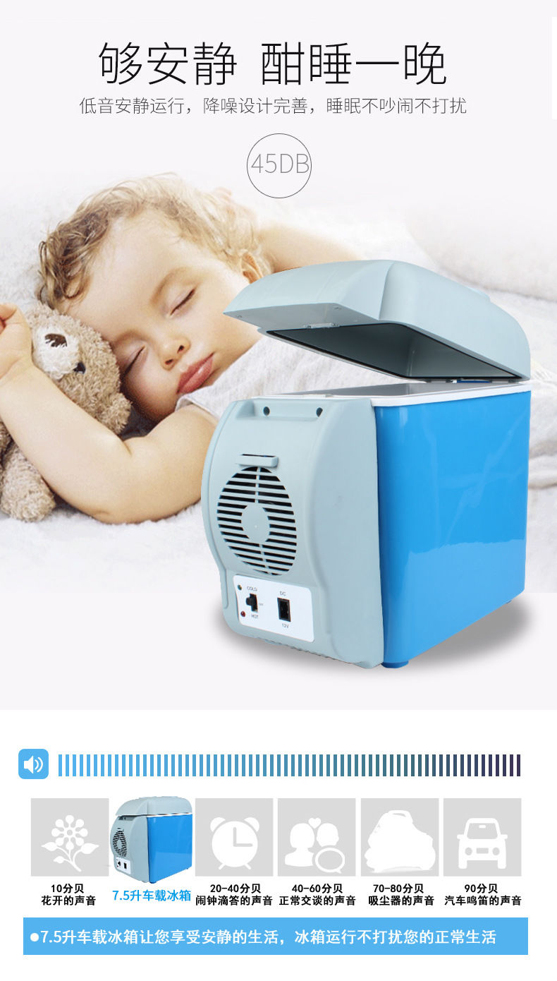 Car Refrigerator 12V24V Car Home Dual-use Refrigeration Refrigeration Fresh-keeping Car Truck Mini Small Refrigerator Other