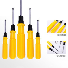 厂家供应一字十字两用螺丝刀 手动起子多功能改锥维修双头工具组