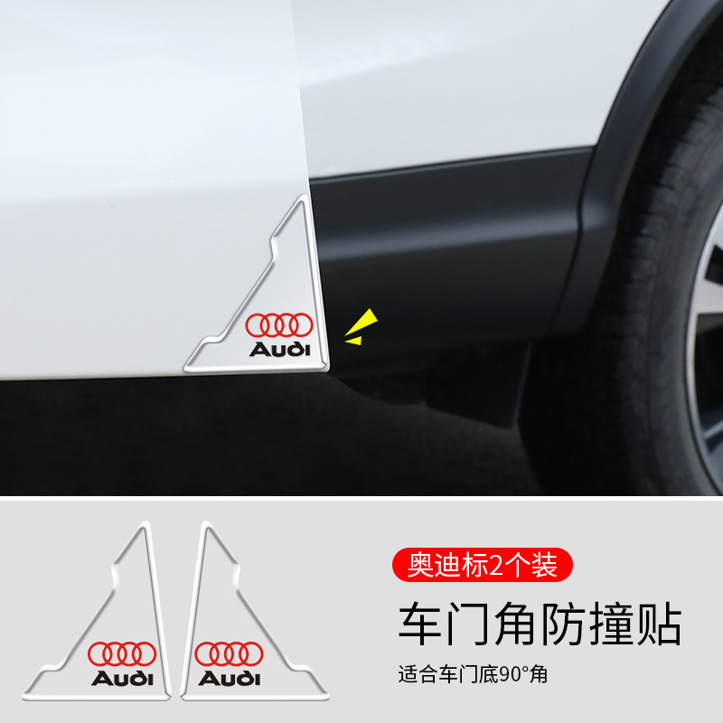 汽车车门角防撞条透明隐形车门边开门防擦条防刮蹭漆面滴胶保护贴|undefined
