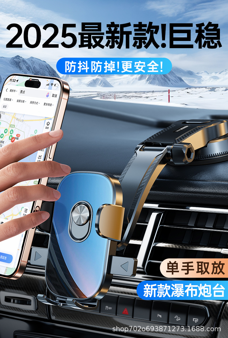 Shunwangshun Super Anti-Shake Car Mobile Phone Holder Suction Cup Foldableable Car Dashboard Vacuum Adsorption Holder